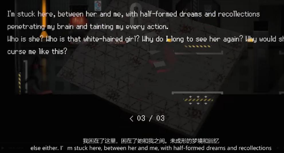 我困在了这里，困在了她和我之间。未成形的梦境和回忆