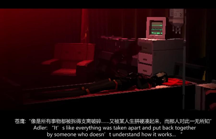 苍鹰：像是所有事物都被拆得支离破碎