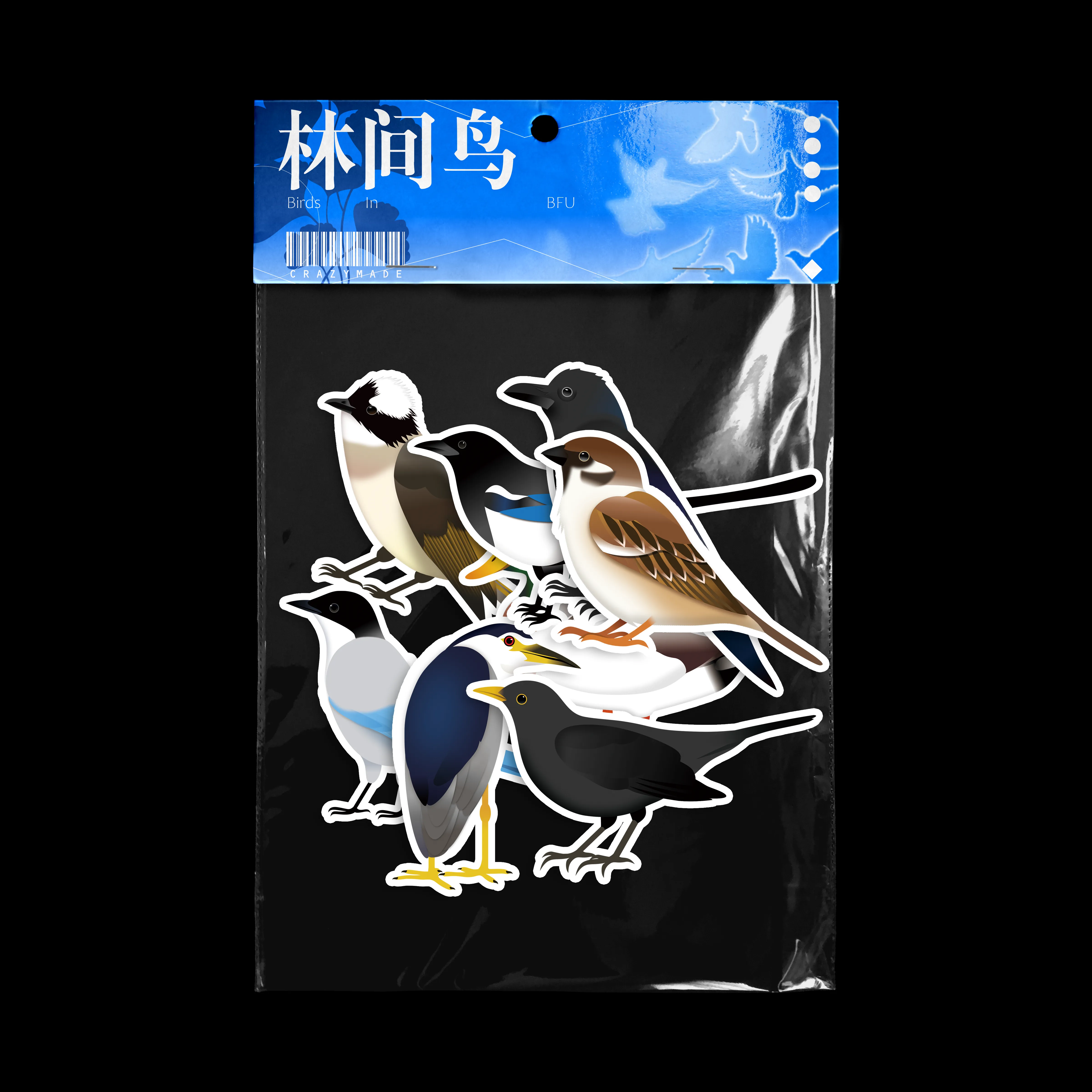 林间鸟 - 纸质贴纸效果