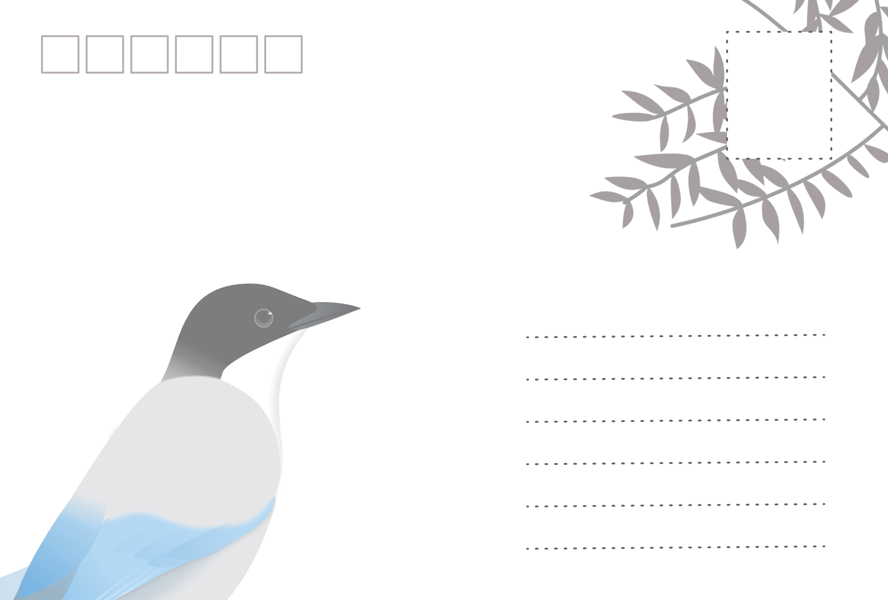 林间晨曦 - 背面