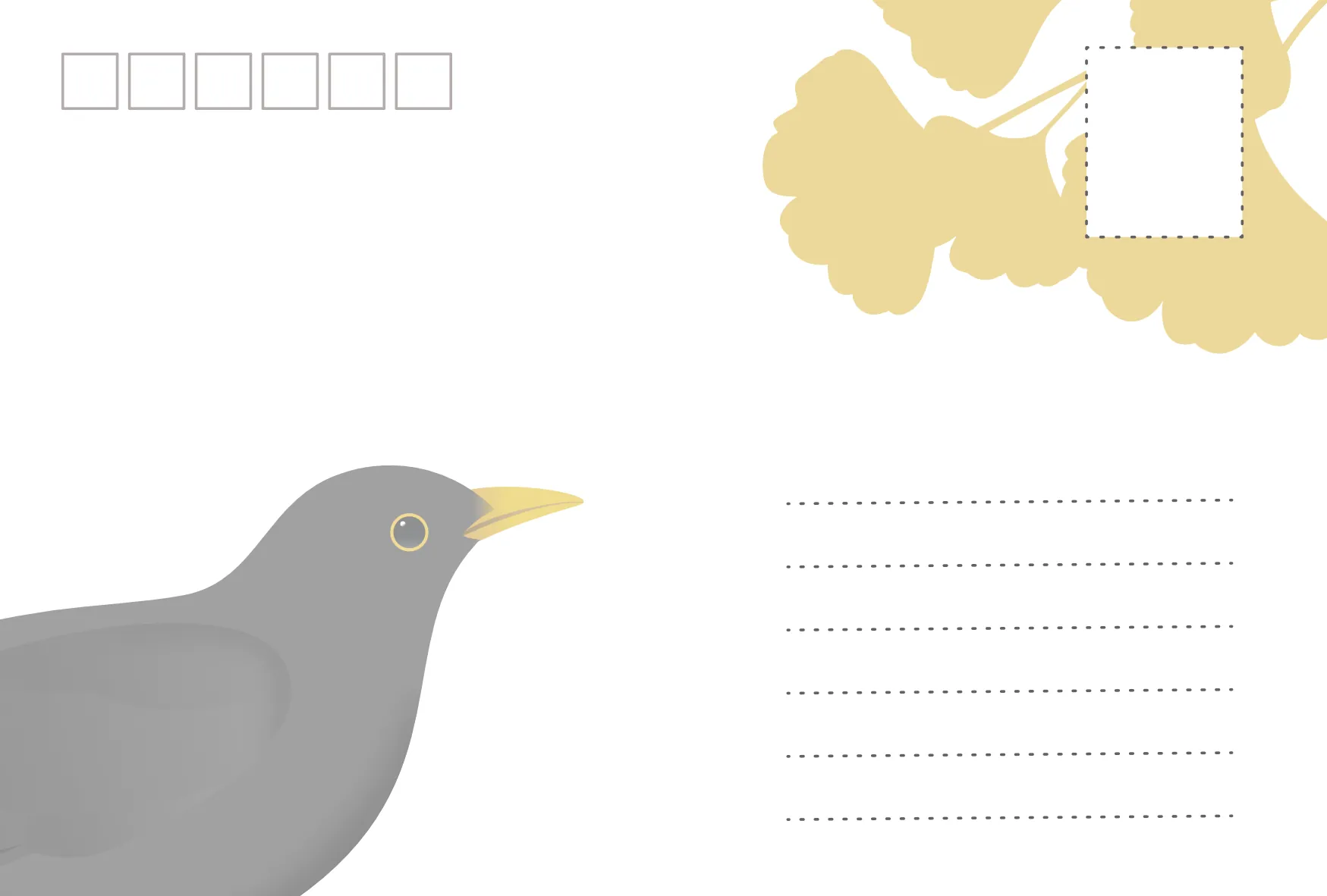 鸟语花香 - 背面